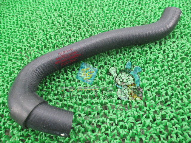 NSR250R ラジエターホース 在庫有 即納 ホンダ 純正 新品 バイク 部品 MC21 ラジエーターホース ウォー..