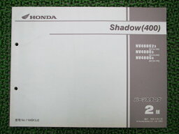 シャドウ400 パーツリスト 2版 ホンダ 正規 バイク 整備書 NV400C 2 NC34-160 230 170 qr 車検 パーツカタログ 整備書 【中古】