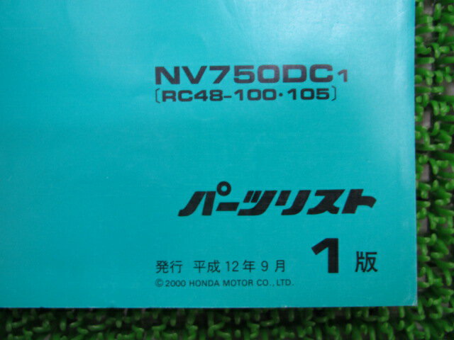 シャドウスラッシャー750 パーツリスト 1版 ホンダ 正規 バイク 整備書 NV750DC RC48-100 105 Kr 車検 パーツカタログ 整備書 【中古】 3