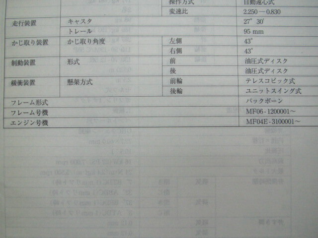 thum2