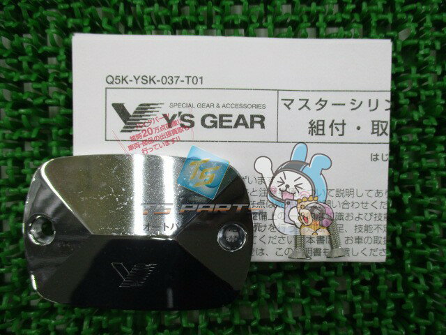 Gマジェスティ シリンダーキャップ 在庫有 即納 ヤマハ 純正 新品 バイク 部品 車検 Genuine hG