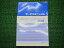 スカイウェイブ400 サービスマニュアル スズキ 正規 バイク 整備書 CK43A AN400 FO 車検 整備情報 【中古】
