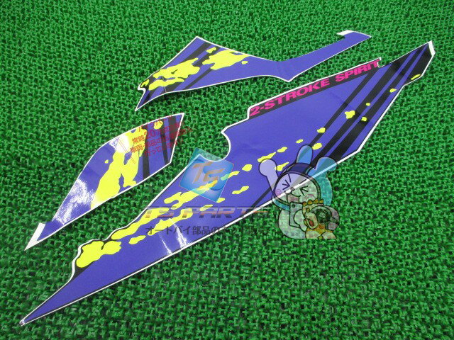 TZR50 サイドカウルデカール 左 在庫有 即納 ヤマハ 純正 新品 バイク 部品 車検 Genuine