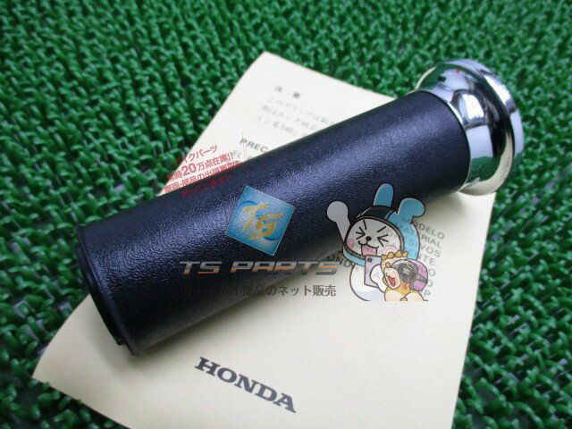 レブル250 ハンドルグリップ 左 在庫有 即納 ホンダ 純正 新品 バイク 部品 車検 Genuine
