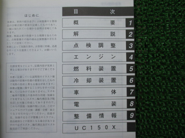 thum2