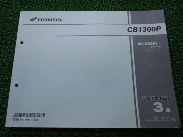 CB1300P ѡĥꥹ 3 ۥ  Х  CB1300P9 SC62-1000001 ki ָ ѡĥ  š