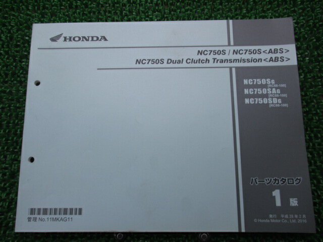 NC750S DCT ABS ѡĥꥹ 1 ۥ  Х  RC88 RC88E NC750S DualClutchTransmission ABS NC750SG ָ ѡĥ  š