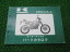 KMX125 ѡĥꥹ 掠  Х  MX125AE MX125A A1 KMX125-A dh ָ ѡĥ  š