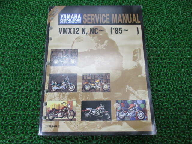 楽天市場】v-max サービスマニュアルの通販 楽天市場】v-max サービスマニュアルの通販