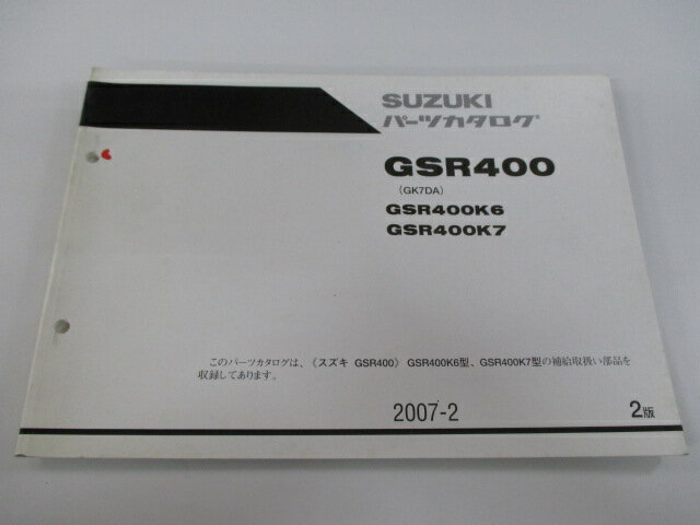 GSR400 ѡĥꥹ 2   Х  GSR400K6 GK7DA-100001 GSR400K7 GK7DA-101787 ָ ѡĥ  š