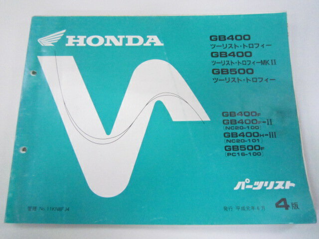 GB400TT GB400TTMKII GB500TT パーツリスト 4版 ホンダ 正規 バイク 整備書 NC20-100 101 PC16-100 RN 車検 パーツカタログ 整備書 【中古】