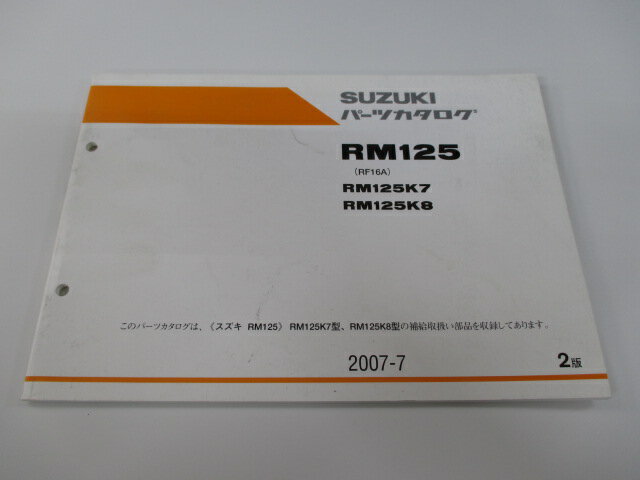 RM125 ѡĥꥹ 2   Х  K7 K8 RF16A Ω PW ָ ѡĥ  š