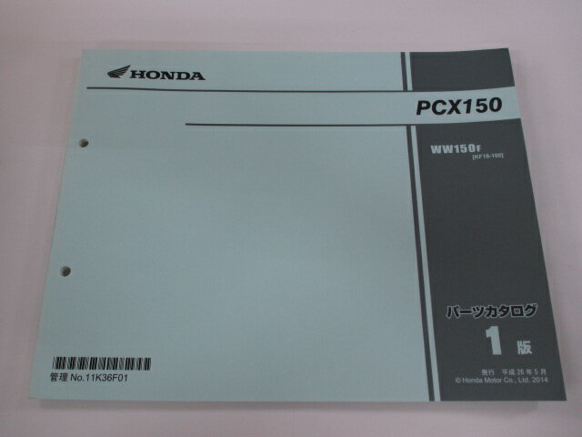 PCX150 パーツリスト 1版 ホンダ 正規 バイク 整備書 WW150 KF18-100 整備に fC 車検 パーツカタログ 整備書 【中古】