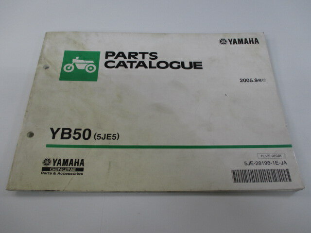 YB50 パーツリスト 11版 ヤマハ 正規 バイク 整備書 5JE5 UA05J Kt 車検 パーツカタログ 整備書 【中古】
