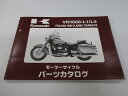 バルカン1500クラシックツアラーFi パーツリスト カワサキ 正規 バイク 整備書 VN1500-L1 L2 VNT50AE VNT50G VULCAN150...