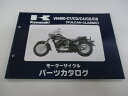 バルカン400クラシック パーツリスト カワサキ 正規 バイク 整備書 VN400-C1 C2 C4 C5 C6 VN400AE 車検 パーツカタログ 整備書 【中古】