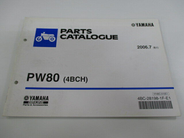 PW80 パーツリスト 1版 ヤマハ 正規 バイク 整備書 4BCH 4BC整備に役立ちます rJ 車検 パーツカタログ 整備書 【中古】