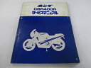 CBR400R サービスマニュアル ホンダ 正規 バイク 整備書 NC23-100 Pn 車検 整備情報 【中古】