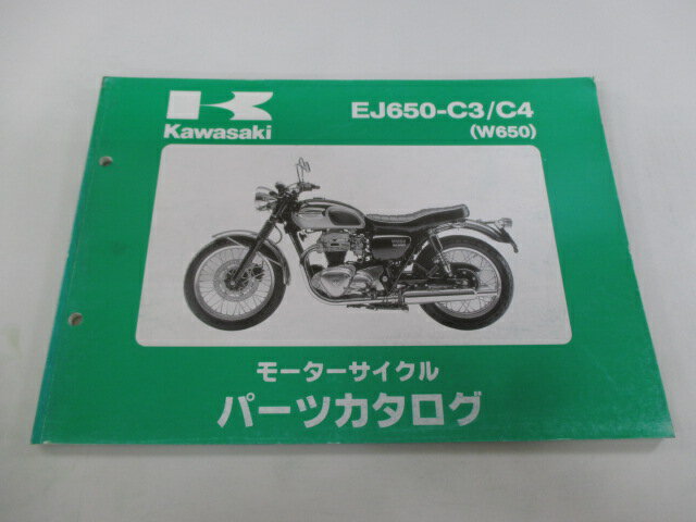 W650 パーツリスト カワサキ 正規 バイク 整備書 EJ650-C3 C4 EJ650A MP 車検 パーツカタログ 整備書 【中古】