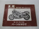 ZXR750 パーツリスト カワサキ 正規 バイク 整備書 ZX750-H1 ZX750FE ZX750H sE 車検 パーツカタログ 整備書 【中古】