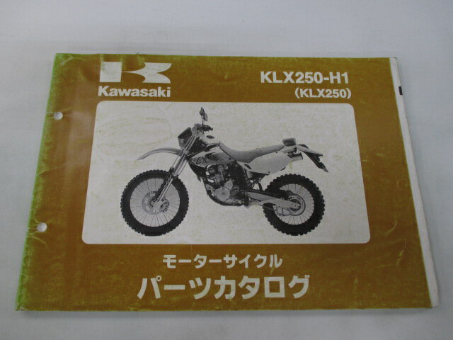 KLX250 パーツリスト カワサキ 正規 バイク 整備書 ’98 H1整備に役立つ pl 車検 パーツカタログ 整備書 【中古】