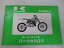 KX250 ѡĥꥹ 掠  Х  KX250EE KX250F F1 kB ָ ѡĥ  š