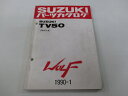 ウルフ50 パーツリスト スズキ 正規 バイク 整備書 TV50 NA11A-178506～ AL 車検 パーツカタログ 整備書 【中古】
