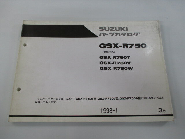 GSX-R750 ѡĥꥹ 3   Х  GSX-R750T GSX-R750V GSX-R750W GR7DA-100001 100314 100385 ָ ѡĥ  š