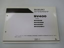 SV400 p[cXg 3 XYL K oCN  SV400W SV400SW SV400SY SV400SK1 VK53A Ԍ p[cJ^O  yÁz