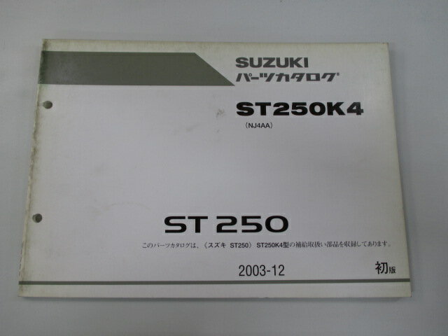 ST250 ѡĥꥹ 1   Х  ST250K4 NJ4AA-100001 sJ ָ ѡĥ  š