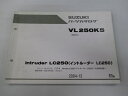 イントルーダーLC250 パーツリスト 1版 スズキ 正規 バイク 整備書 VL250K5 VJ51A-101935～ パーツカタログ eA 車検 パーツカタログ 整備書 