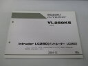 イントルーダーLC250 パーツリスト 1版 スズキ 正規 バイク 整備書 VL250K5 VJ51A-101935～ パーツカタログ eA 車検 パーツカタログ 整備書 