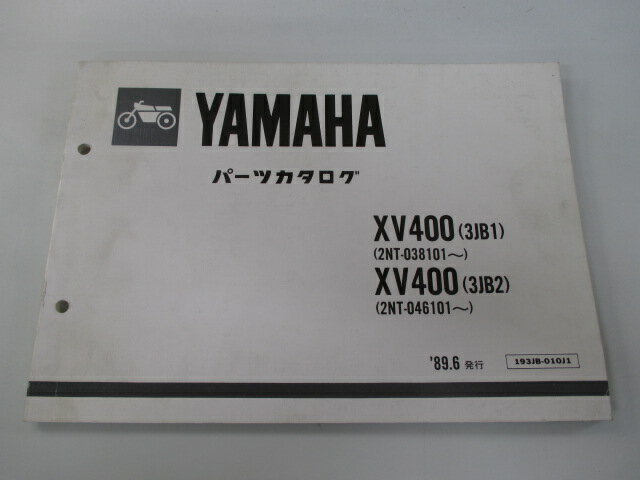 商品のコンディションこちらの商品はXV400のパーツリストとなっております。パーツリストではございますが、事細かに分解図が描かれておりサービスマニュアル・整備マニュアル的にも十分使えるかと思います。少々使用感はございますが、利用上問題となる油による【字の消え】破れによる【ページの欠損】等はございません。新品を買う必要は無いですよ。使っているうちに汚れてしまいますからね。サービスマニュアルやパーツリストは整備時にあるとかなり役立ちますよ♪整備時のお供にどうぞ！メーカー：ヤマハ対応車種：XV400発行：1989年6月即日発送いたしますのでお急ぎの方どうぞ業界トップレベルの配送スピード！お客様を待たせません！