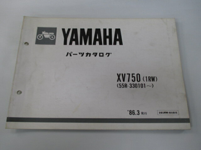 XV750ビラーゴ パーツリスト 1版 ヤマハ 正規 バイク 整備書 1RW 55R-330101～ hH 車検 パーツカタログ 整備書 【中古】 1