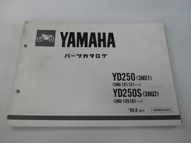 商品のコンディションこちらの商品はYD250/Sのパーツリストとなっております。パーツリストではございますが、事細かに分解図が描かれておりサービスマニュアル・整備マニュアル的にも十分使えるかと思います。少々使用感はございますが、利用上問題となる油による【字の消え】破れによる【ページの欠損】等はございません。新品を買う必要は無いですよ。使っているうちに汚れてしまいますからね。サービスマニュアルやパーツリストは整備時にあるとかなり役立ちますよ♪整備時のお供にどうぞ！メーカー：ヤマハ対応車種：YD250/S発行：1989年8月即日発送いたしますのでお急ぎの方どうぞ業界トップレベルの配送スピード！お客様を待たせません！