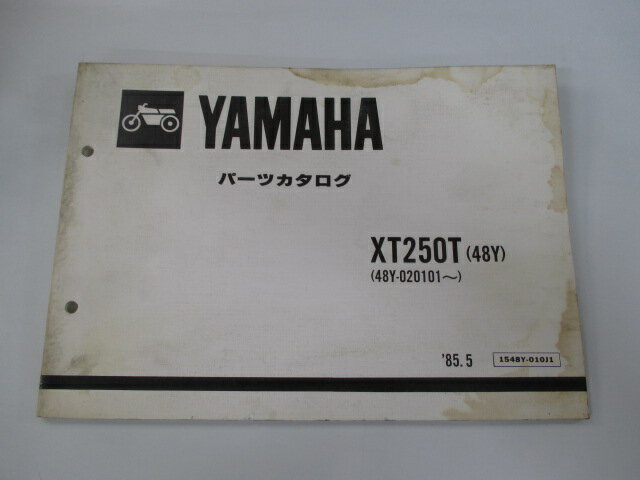 XT250T パーツリスト 1版 ヤマハ 正規 バイク 整備書 48Y020101〜 QF 車検 パーツカタログ 整備書 【中古】