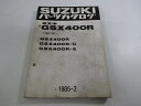 商品のコンディションこちらの商品はGSX400Rのパーツリストとなっております。パーツリストではございますが、事細かに分解図が描かれておりサービスマニュアル・整備マニュアル的にも十分使えるかと思います。少々使用感はございますが、利用上問題となる油による【字の消え】破れによる【ページの欠損】等はございません。新品を買う必要は無いですよ。使っているうちに汚れてしまいますからね。サービスマニュアルやパーツリストは整備時にあるとかなり役立ちますよ♪整備時のお供にどうぞ！メーカー：スズキ対応車種：GSX400R発行：1985年2月即日発送いたしますのでお急ぎの方どうぞ業界トップレベルの配送スピード！お客様を待たせません！