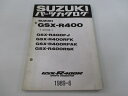 GSX-R400 p[cXg XYL K oCN  GSX-R400FJ RFK RFAK RSK GK73A Uc Ԍ p[cJ^O  yÁz