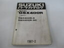 GSX400R パーツリスト スズキ 正規 バイク 整備書 GSX400R-3 GSX400R-3C GK71F-100001～ eL 車検 パーツカタログ 整備書 【中古】