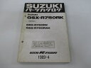 GSX-R750R パーツリスト スズキ 正規 バイク 整備書 GSX-R750RK RAK GR79C-100001～ カタログ ae 車検 パーツカタログ 整備書 【中古】