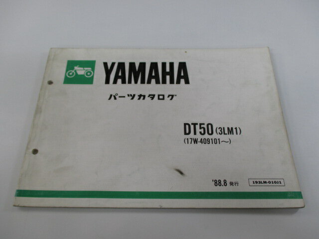 DT50 パーツリスト 1版 ヤマハ 正規 バイク 整備書 3LM1 17W-409101～ pt 車検 パーツカタログ 整備書 【中古】 1