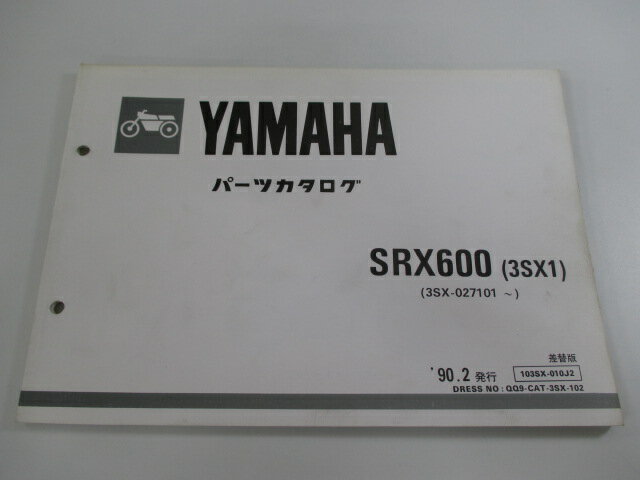 SRX600 パーツリスト 2版 ヤマハ 正規 バイク 整備書 3SX1 3SX-027101～差替版 fF 車検 パーツカタログ 整備書 【中古】