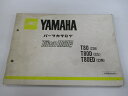 タウンメイト80 パーツリスト 1版 ヤマハ 正規 バイク 整備書 T80 22K 22K-1300101〜 T80D 22L 車検 パーツカタログ 整備書 【...