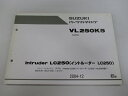 イントルーダーLC250 パーツリスト 1版 スズキ 正規 バイク 整備書 VL250K5 VJ51A-101935～ パーツカタログ eA 車検 パーツカタログ 整備書 