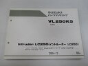 イントルーダーLC250 パーツリスト 1版 スズキ 正規 バイク 整備書 VL250K5 VJ51A-101935～ パーツカタログ eA 車検 パーツカタログ 整備書 