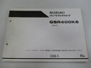 GSR400 パーツリスト 1版 スズキ 正規 バイク 整備書 GSR400K6 GK7DA GK7DA-100001～ Pl 車検 パーツカタログ 整備書 【中古】