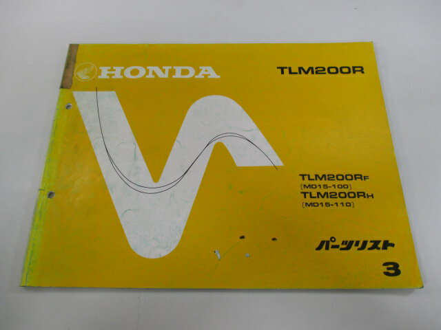 TLM200R パーツリスト 3版 ホンダ 正規 バイク 整備書 MD15-100 110 KR8 Ee 車検 パーツカタログ 整備..