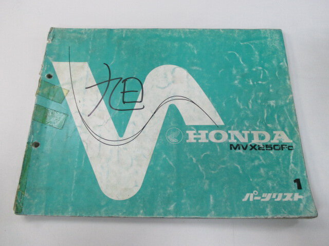 MVX250F パーツリスト 1版 ホンダ 正規 バイク 整備書 MC09 KG4 ll 車検 パーツカタログ 整備書 【中古】