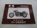 バルカン1500クラシックFi パーツリスト カワサキ 正規 バイク 整備書 VN1500-N1 VNT50AE VNT50J Vulcan1500Classi...