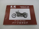 バルカン900 カスタム パーツリスト カワサキ 正規 バイク 整備書 ’07-’08 VN900C7F VN900C8F qj 車検 パーツカタログ 整備書 【中古】